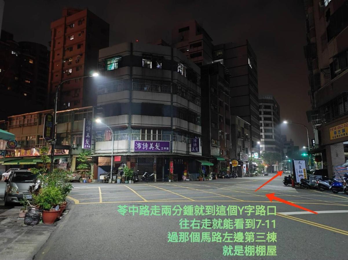 棚棚屋室內帳篷民宿inn Cao Hùng Ngoại thất bức ảnh