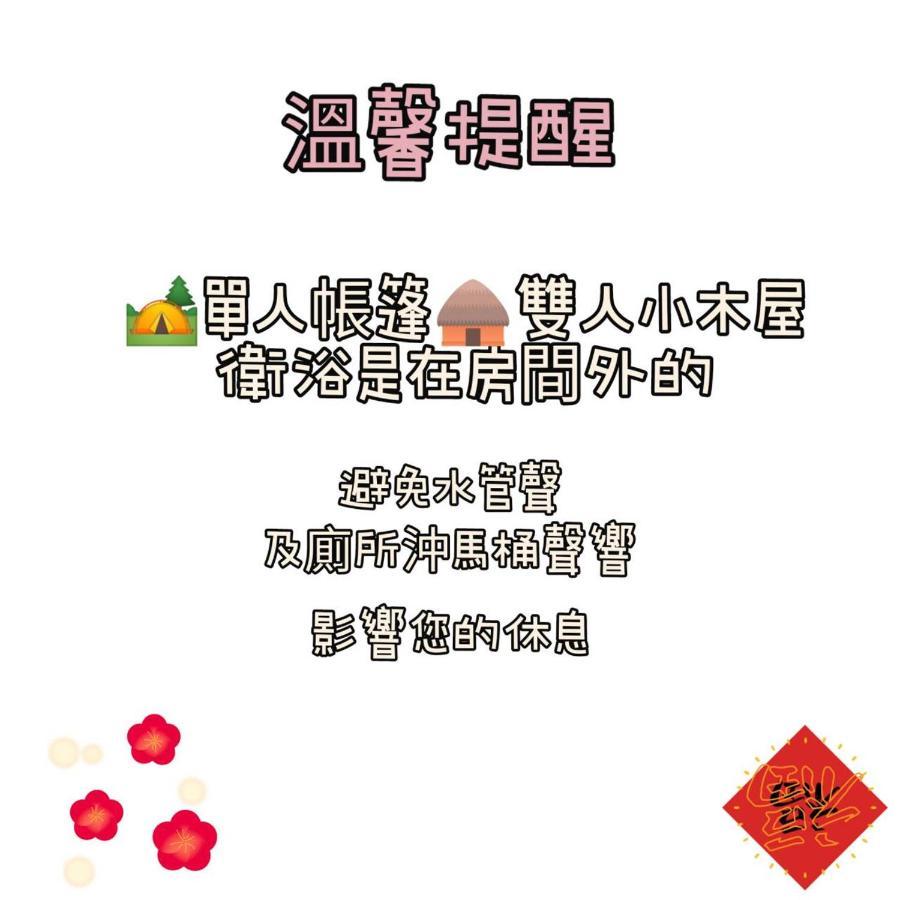 棚棚屋室內帳篷民宿inn Cao Hùng Ngoại thất bức ảnh