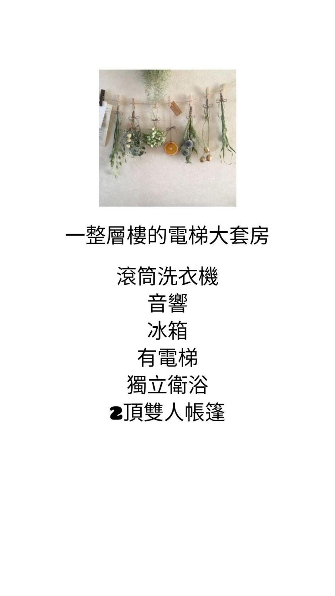 棚棚屋室內帳篷民宿inn Cao Hùng Ngoại thất bức ảnh
